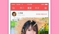 91直播房间密码,揭秘房间密码背后的精彩世界