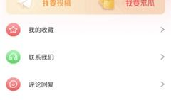 吃瓜爆料视频合集下载,揭秘娱乐圈幕后真相
