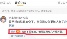 网友吃瓜爆料视频大全最新,最新吃瓜视频大全，揭秘娱乐圈幕后真相！