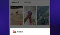 下载视频,一窥下载视频的精彩瞬间