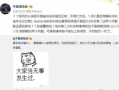 爆料吃瓜犯法吗视频大全,视频大全引发的法律法规探讨