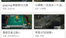 91王者是哪个台直播,揭秘热门游戏台幕后精彩瞬间