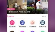 91资源爱豆直播,揭秘明星幕后生活，带你走进璀璨星河
