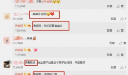 娱乐圈吃瓜爆料渠道有哪些,揭秘幕后真相的五大途径
