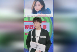 年度娱乐圈吃瓜大赛,盘点年度最热辣八卦风云