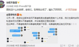 吃瓜事件爆料合集下载安装,盘点网络热议瞬间