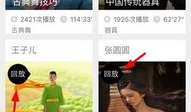 吃瓜爆料博主直播回放,吃瓜博主爆料幕后真相，精彩瞬间回顾