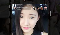 91直播间网页版,全方位直播体验，带你畅游网络直播新境界