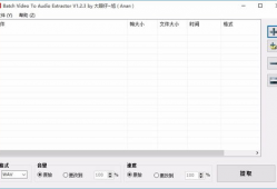 视频音频提取器,视频音频提取器深度解析