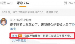 吃瓜爆料视频合集下载,揭秘娱乐圈幕后真相