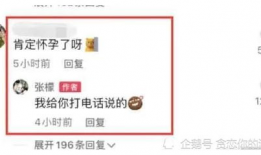 娱乐圈吃瓜爆料渠道有哪些,揭秘幕后真相的五大途径
