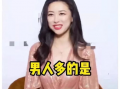娱乐圈吃瓜爆料回放,回顾那些年我们追过的热点事件
