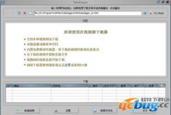 下载91tube直播,揭秘热门直播平台的魅力与挑战