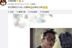 娱乐圈吃瓜退圈了吗,明星隐私回归平静