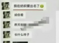 女大学生娱乐圈吃瓜视频,揭秘明星幕后生活