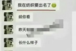 女大学生娱乐圈吃瓜视频,揭秘明星幕后生活