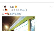 吃瓜直播间爆料明星的,揭秘吃瓜直播间明星爆料背后的真相