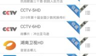 91版看电视直播,重温经典瞬间，感受时代变迁
