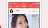 91直播房间密码,揭秘房间密码背后的精彩世界