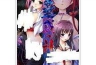 类似蛊惑之刻的动漫,暗夜魔咒的觉醒