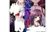 类似蛊惑之刻的动漫,暗夜魔咒的觉醒