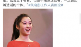 吃瓜娱乐圈关晓彤,娱乐圈的青春女神与成长之路