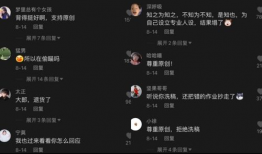 免费吃瓜爆料抖音QQ群,抖音QQ群带你畅享热门资讯盛宴
