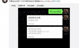 免费吃瓜爆料抖音QQ群,抖音QQ群带你畅享热门资讯盛宴