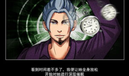 催眠教师动漫,揭秘心灵深处的神秘力量